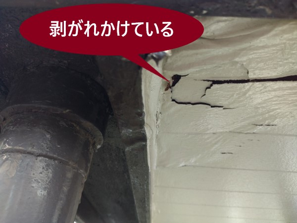 軒天　剥がれかけている